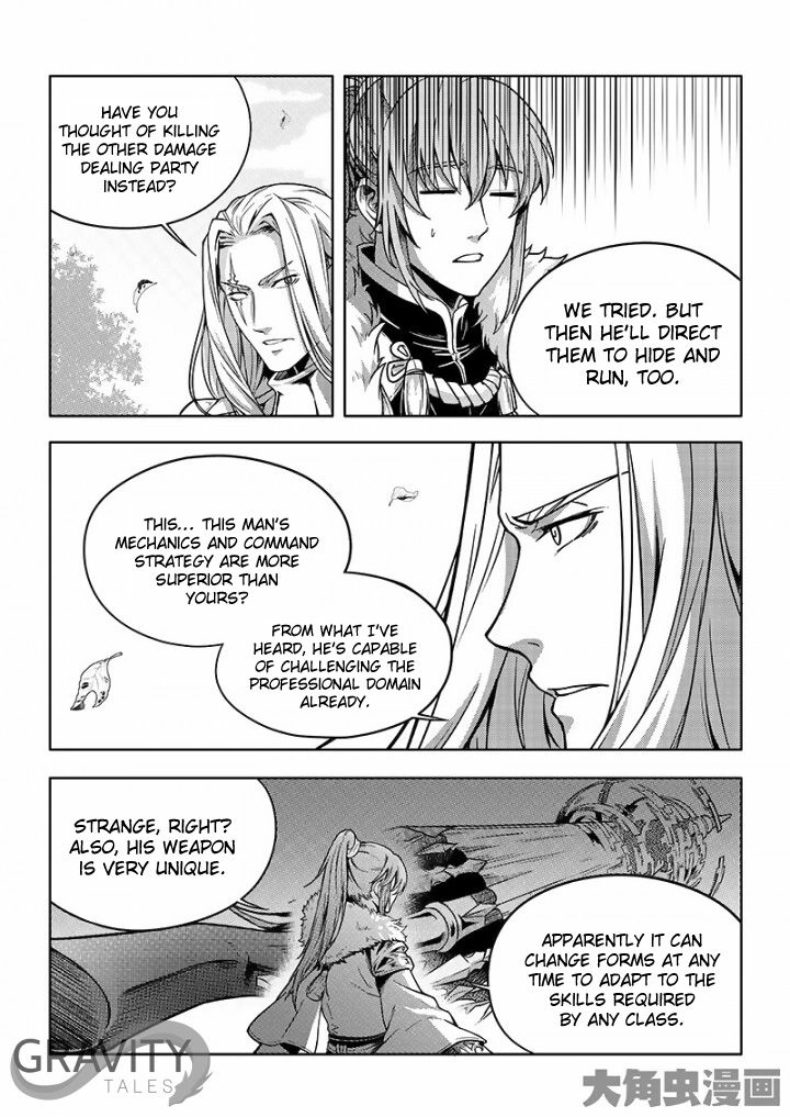 Read The King