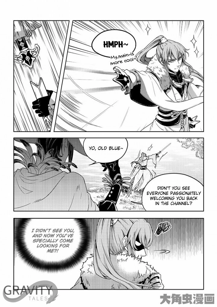 Read The King