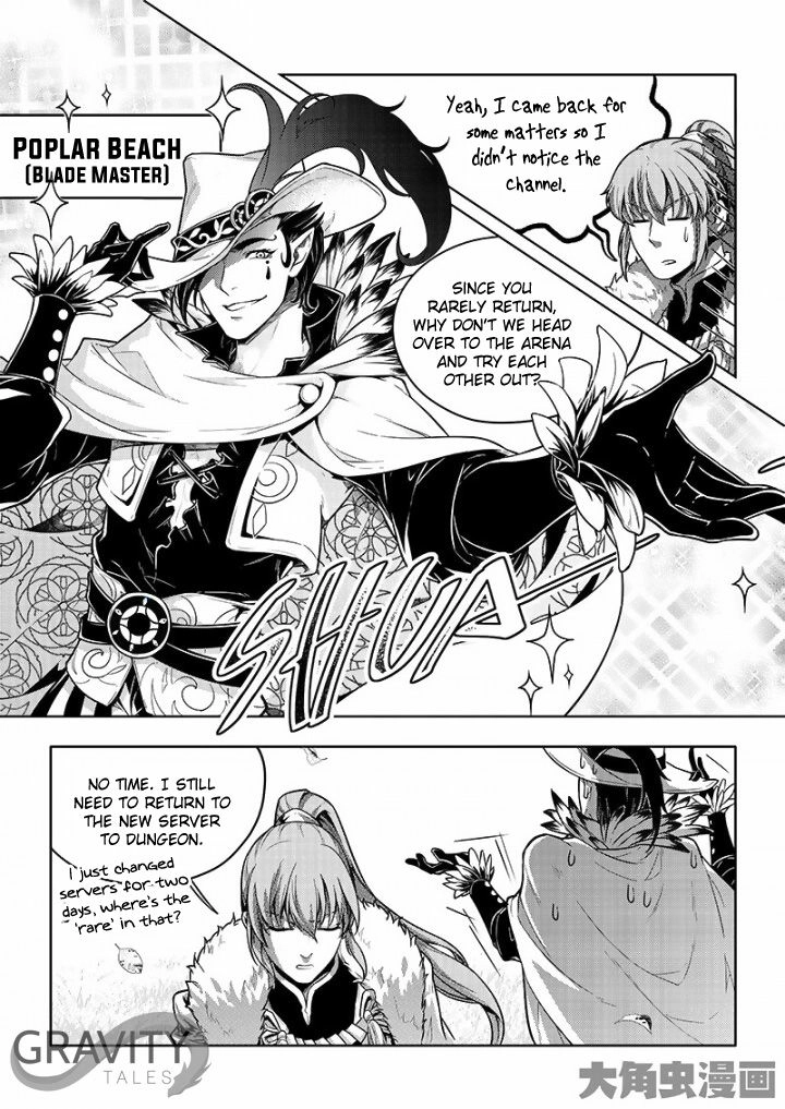 Read The King