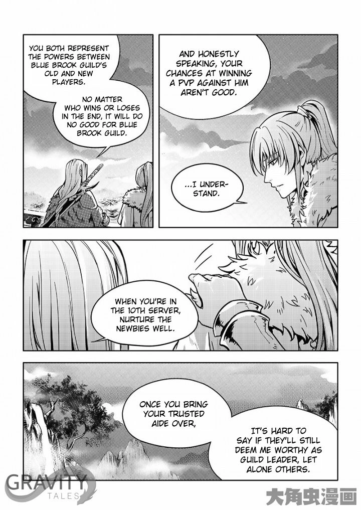 Read The King
