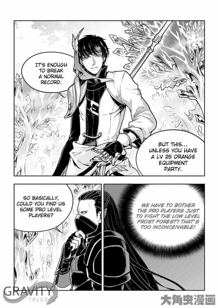 Read The King