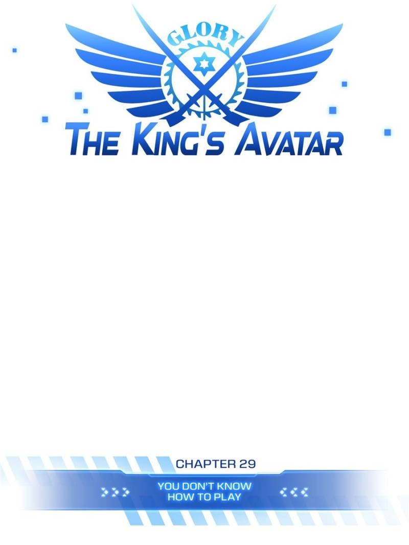 Read The King