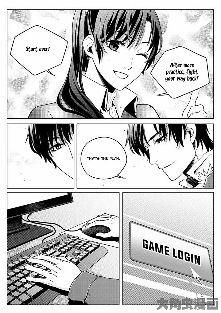 Read The King