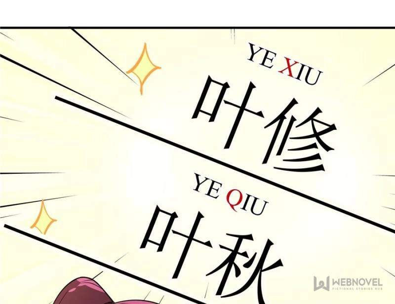 Read The King