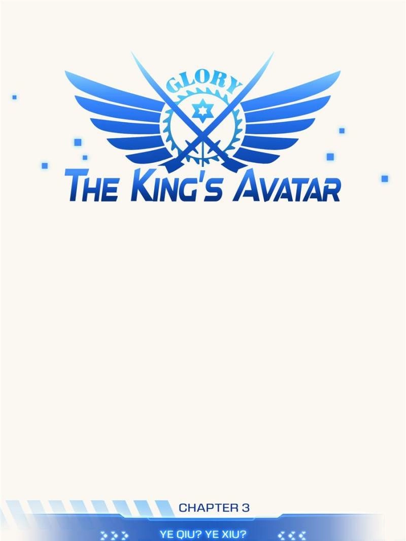 Read The King