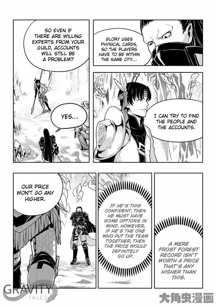 Read The King