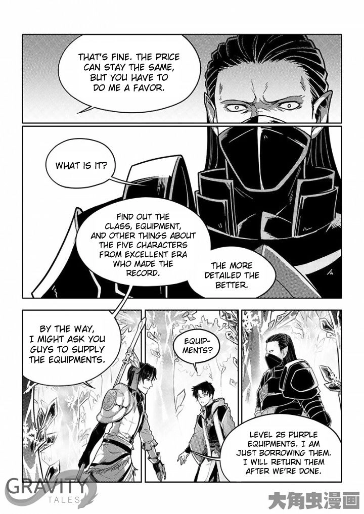 Read The King