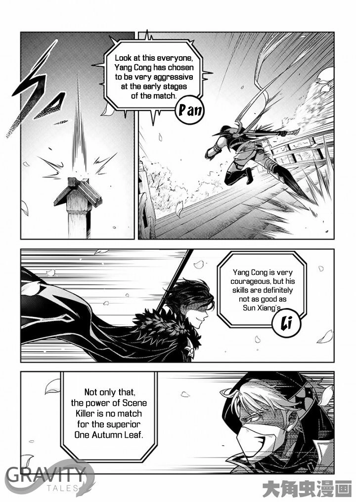 Read The King