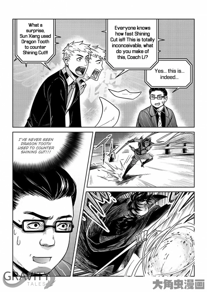 Read The King