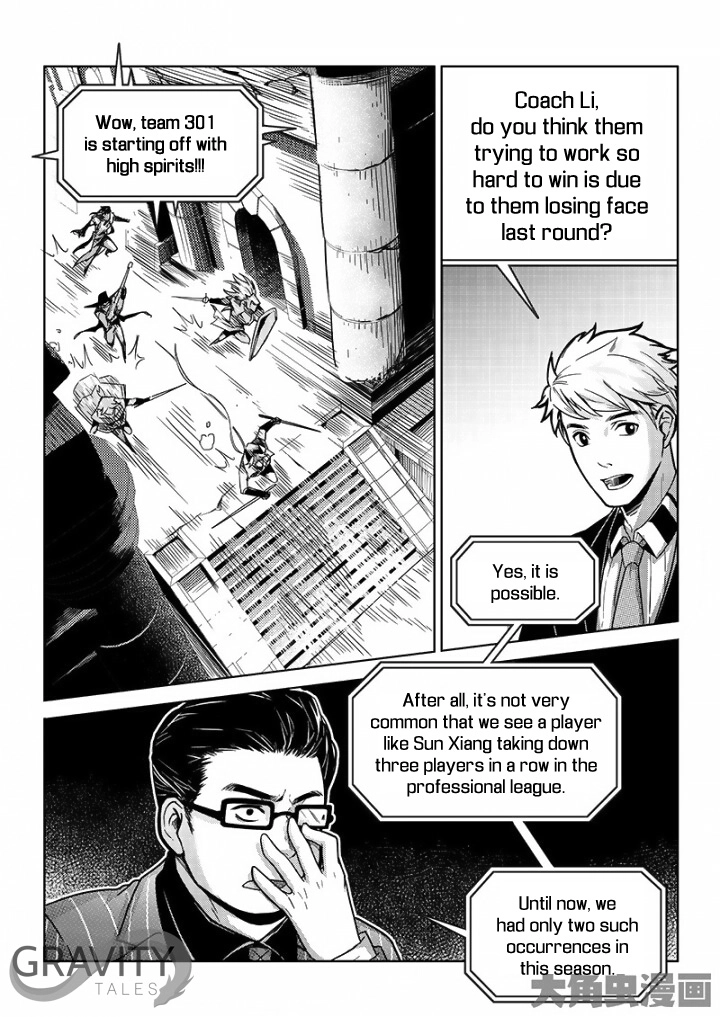 Read The King