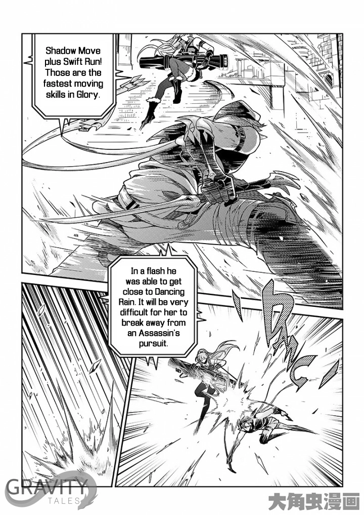 Read The King