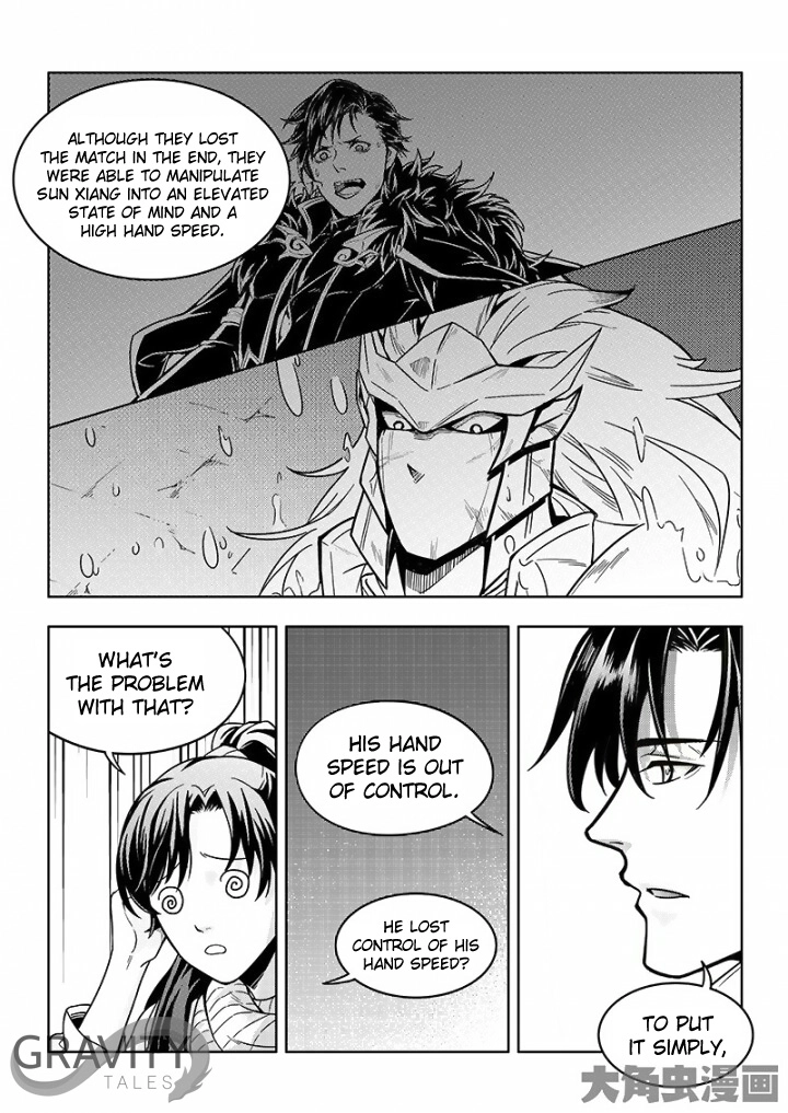 Read The King