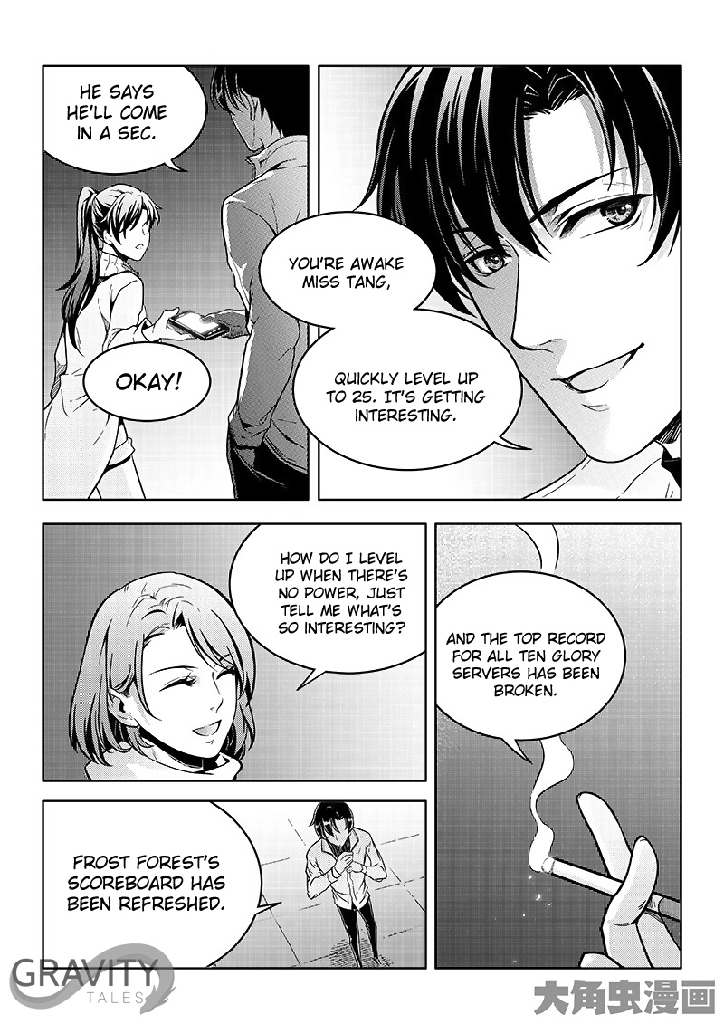 Read The King