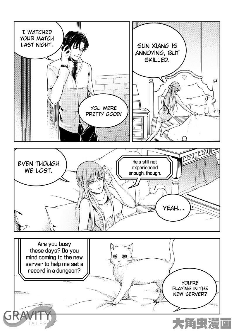 Read The King