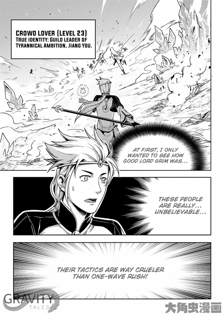 Read The King
