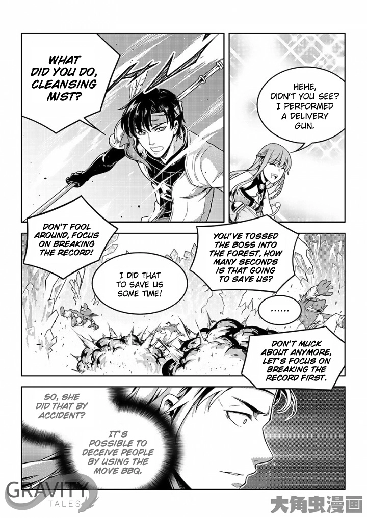 Read The King