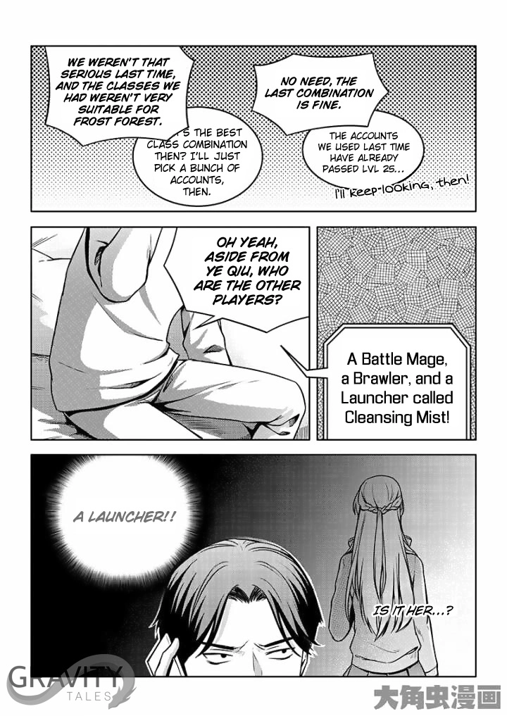 Read The King