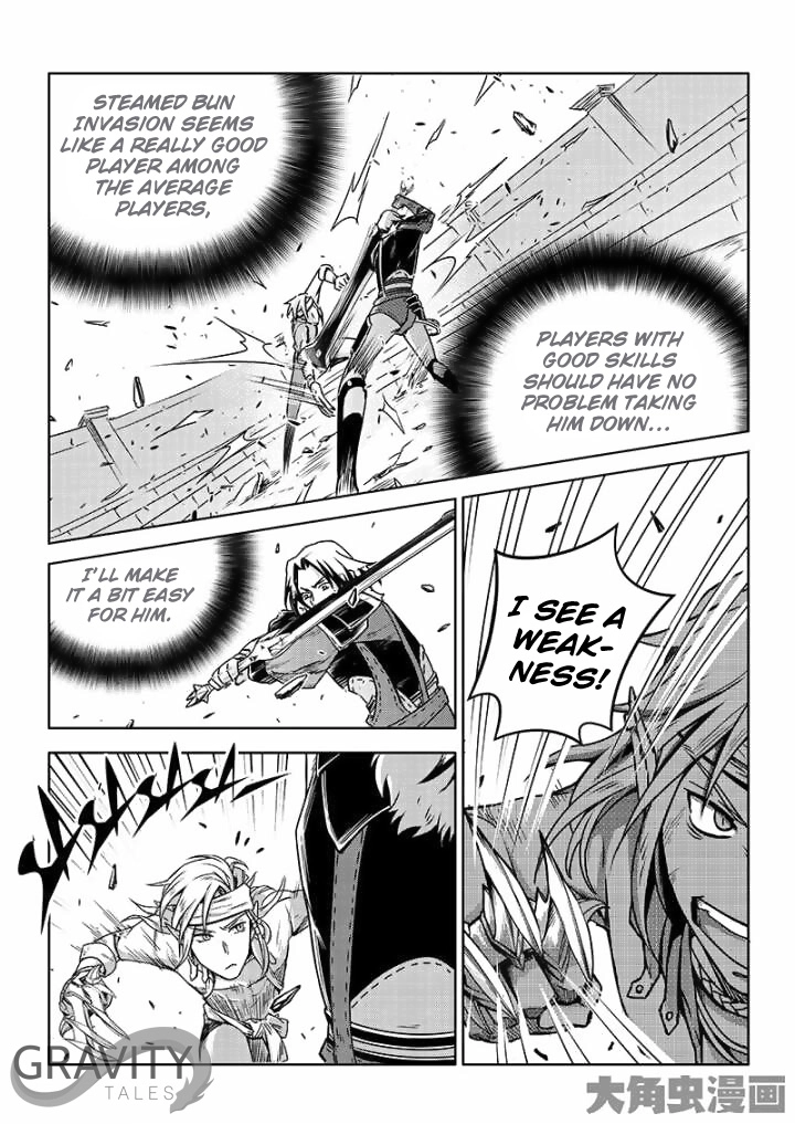 Read The King
