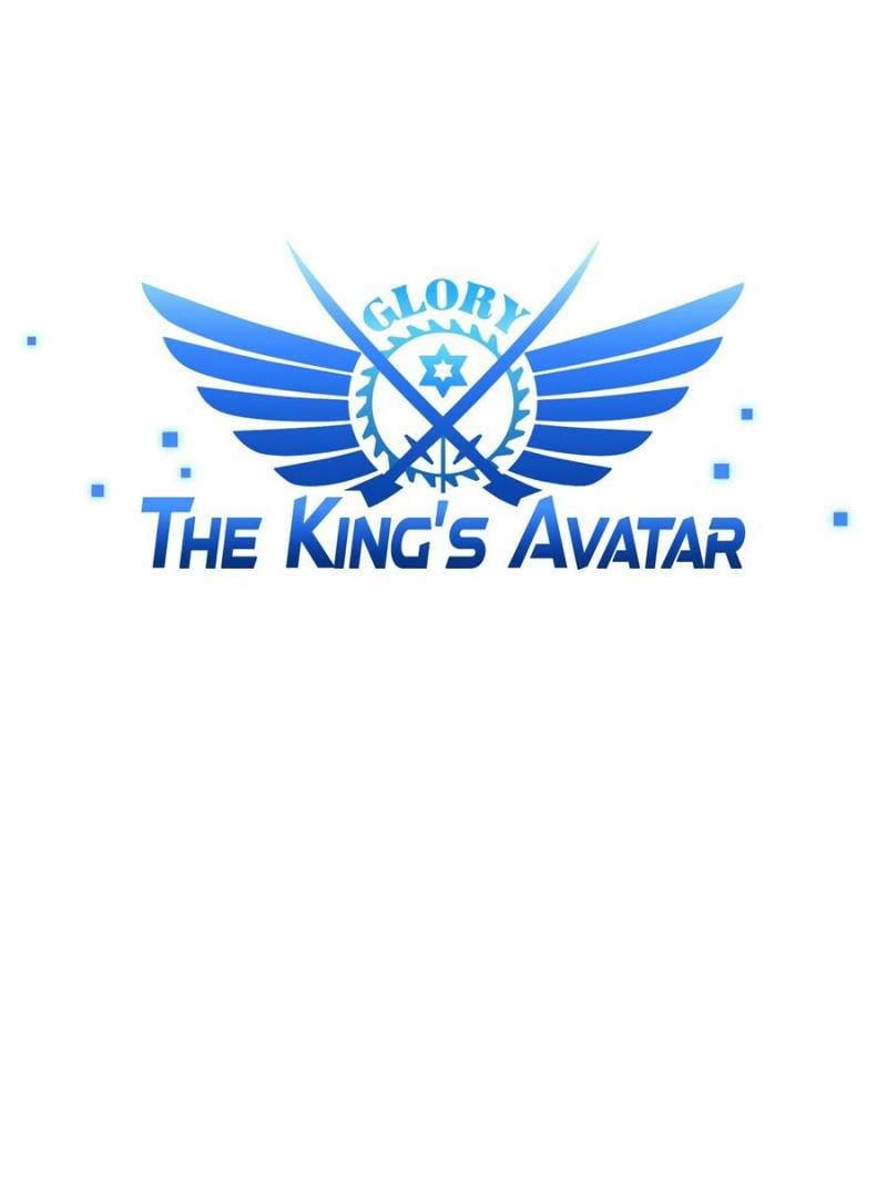 Read The King