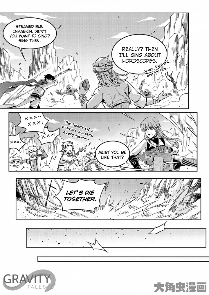 Read The King