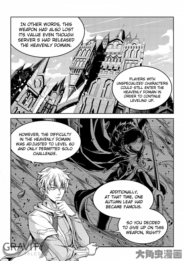 Read The King