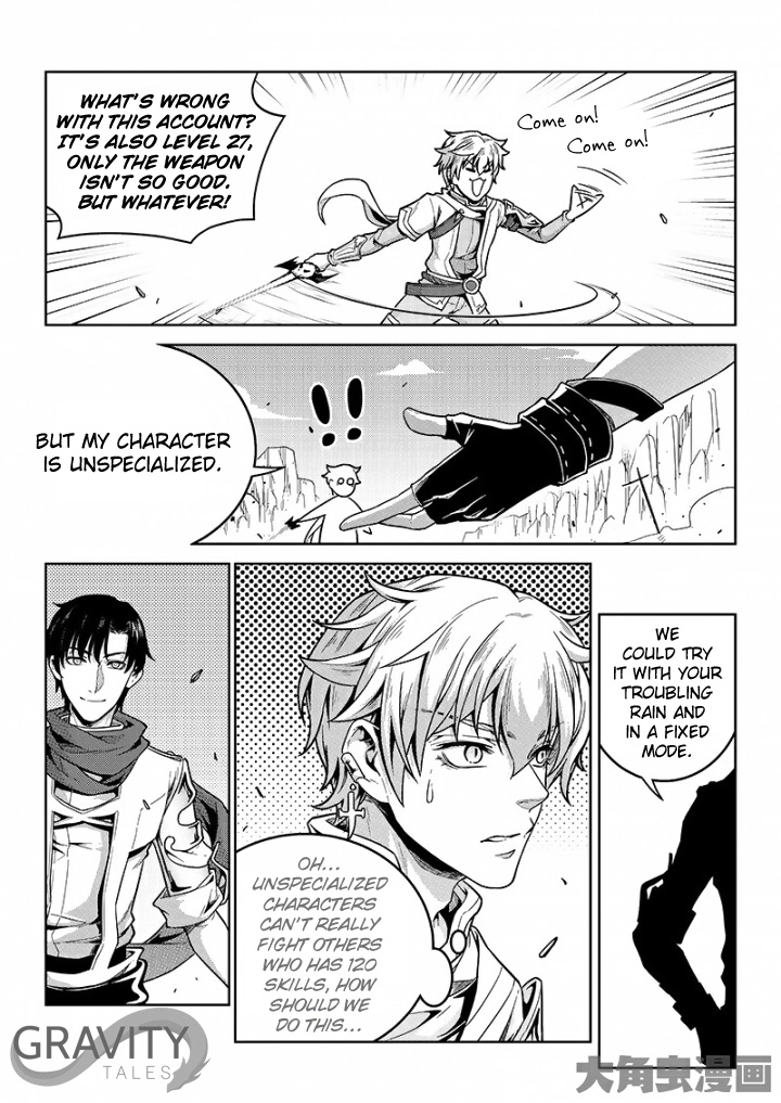 Read The King
