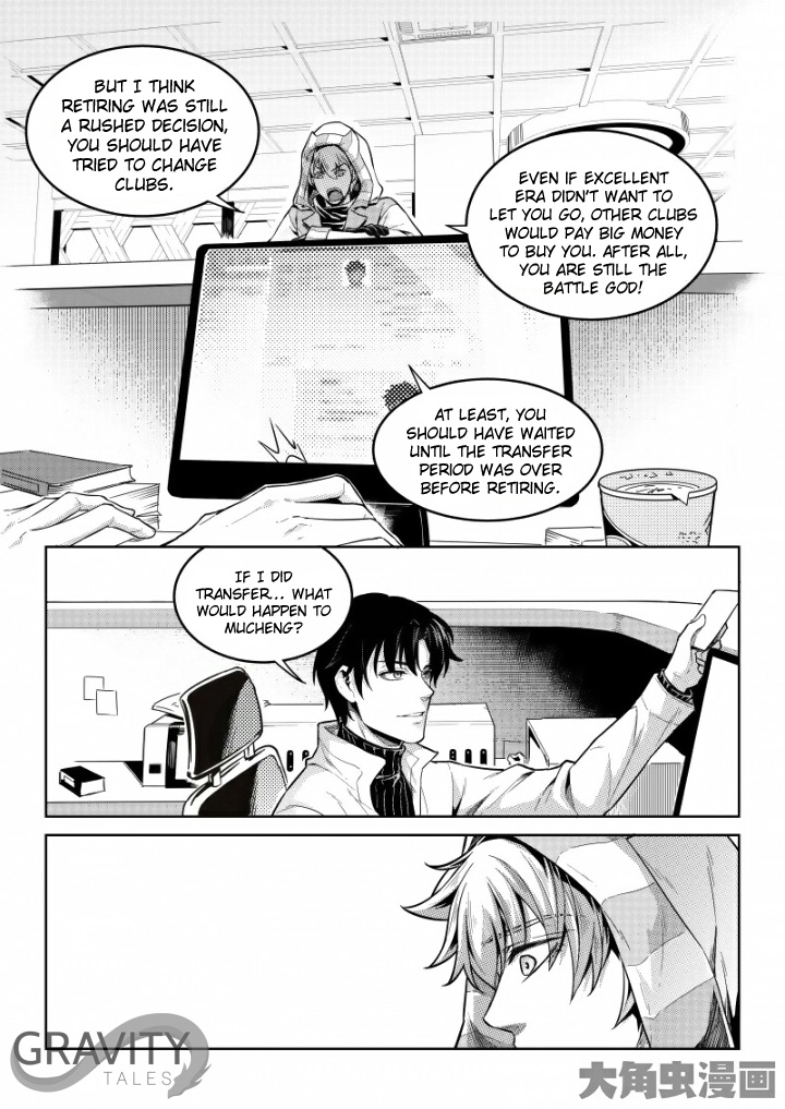 Read The King