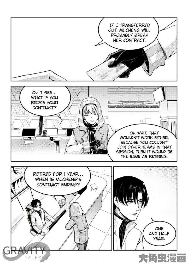 Read The King