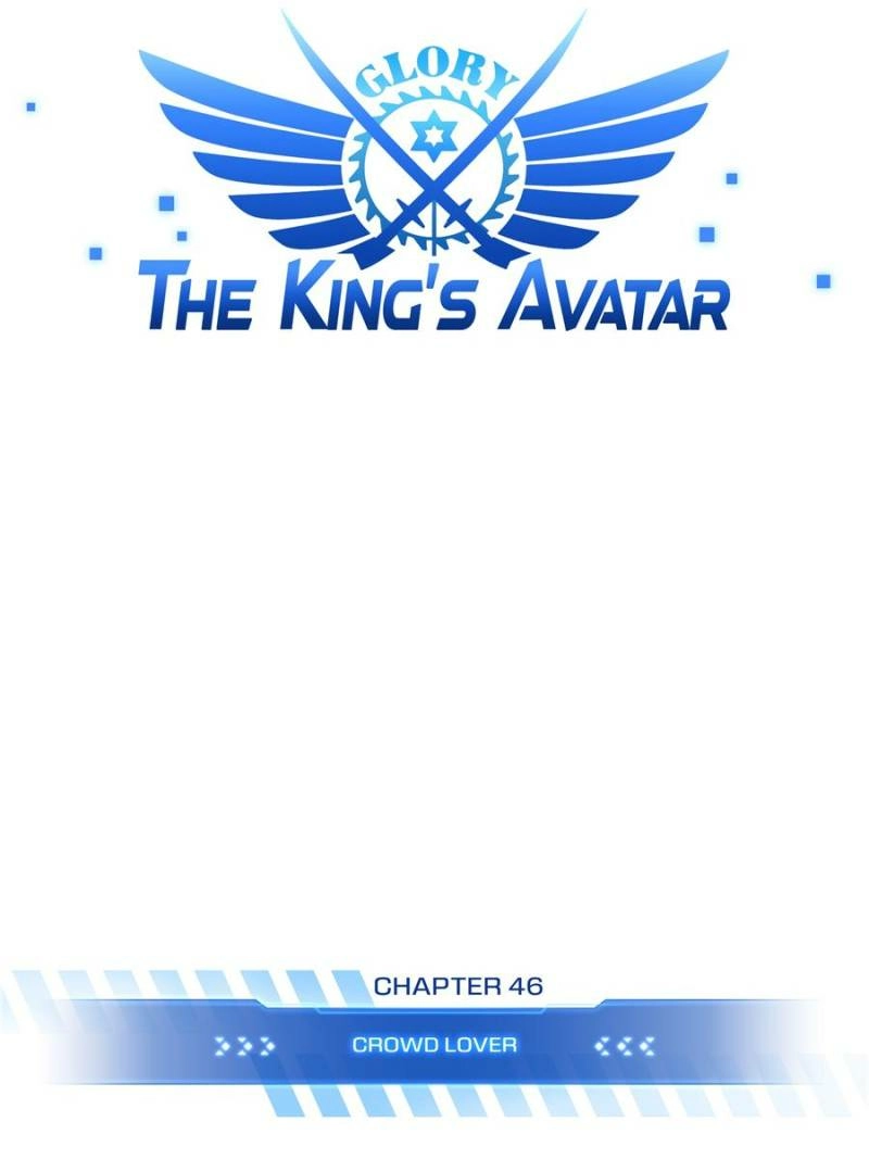 Read The King