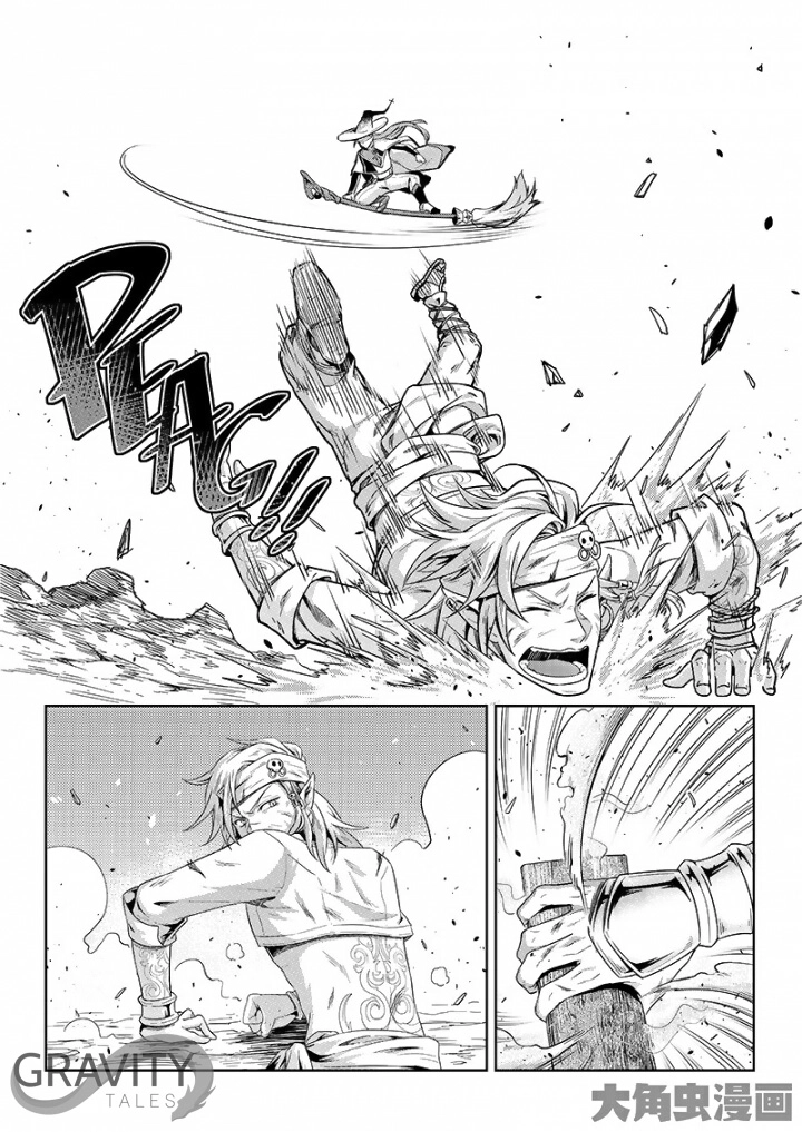 Read The King