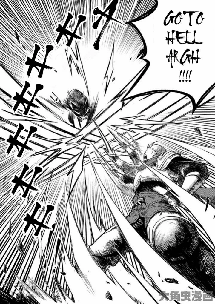 Read The King