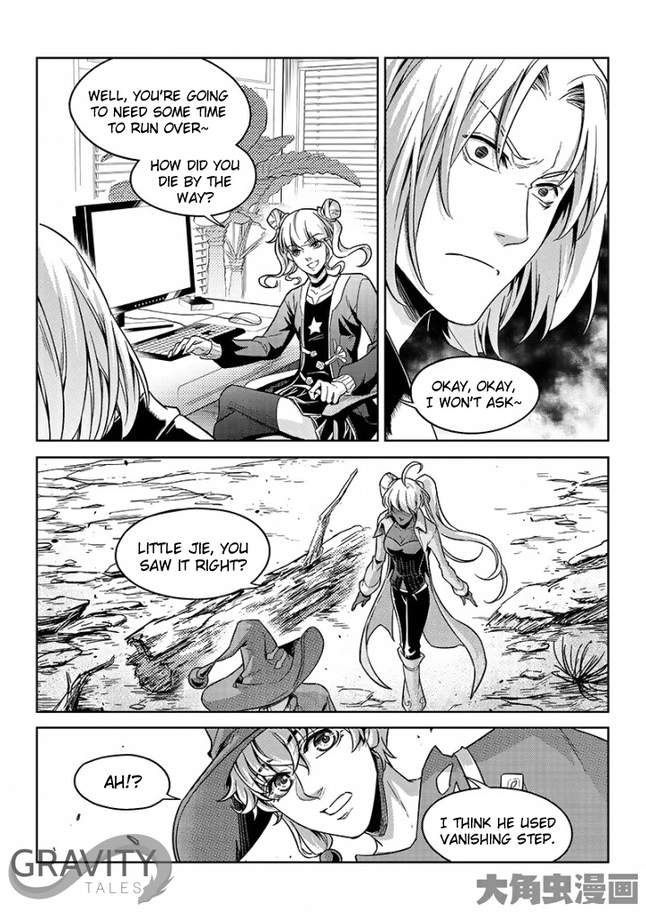 Read The King