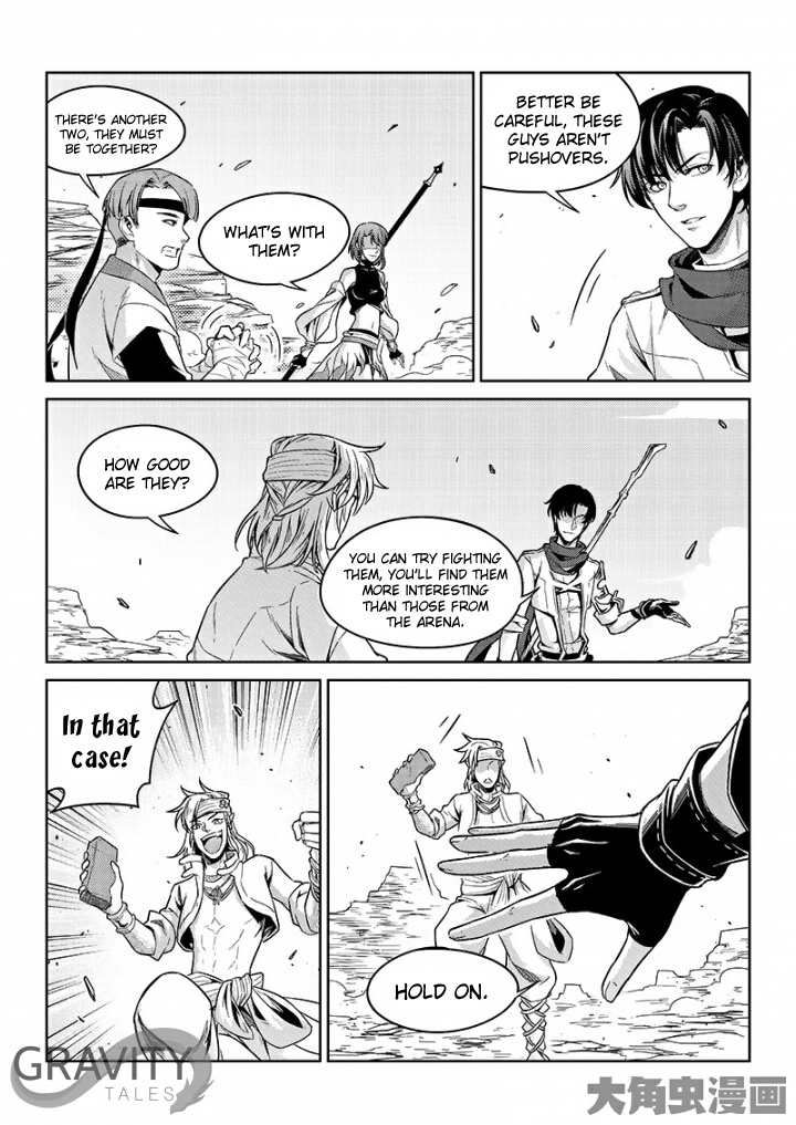 Read The King