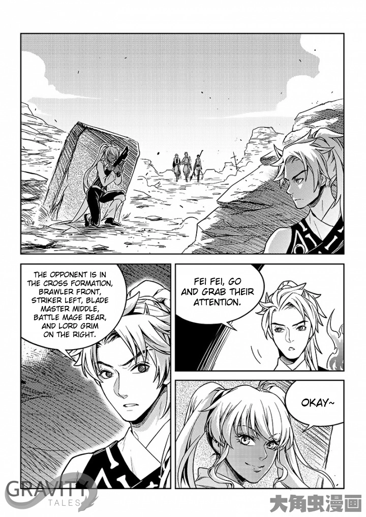 Read The King