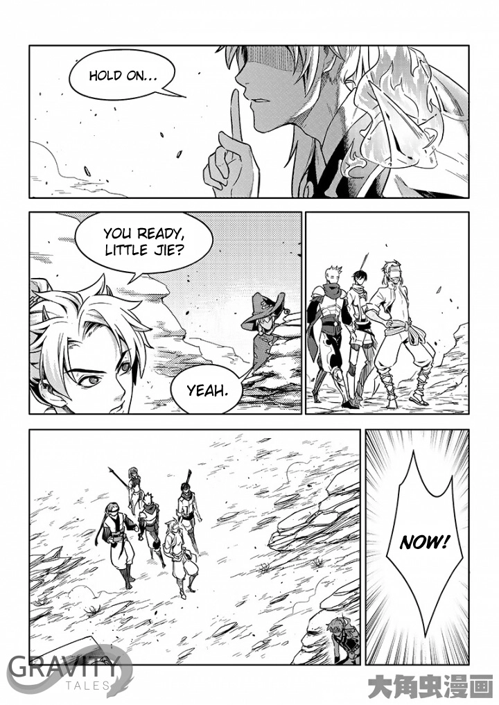 Read The King