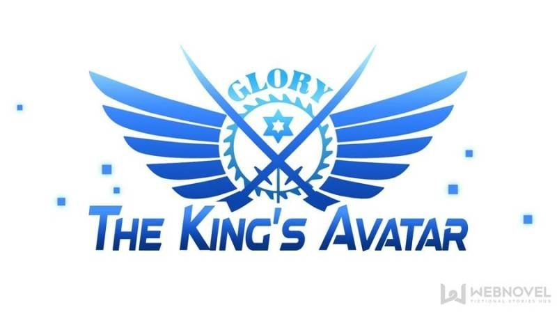 Read The King