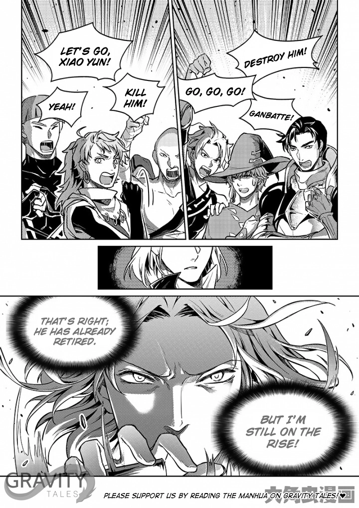 Read The King