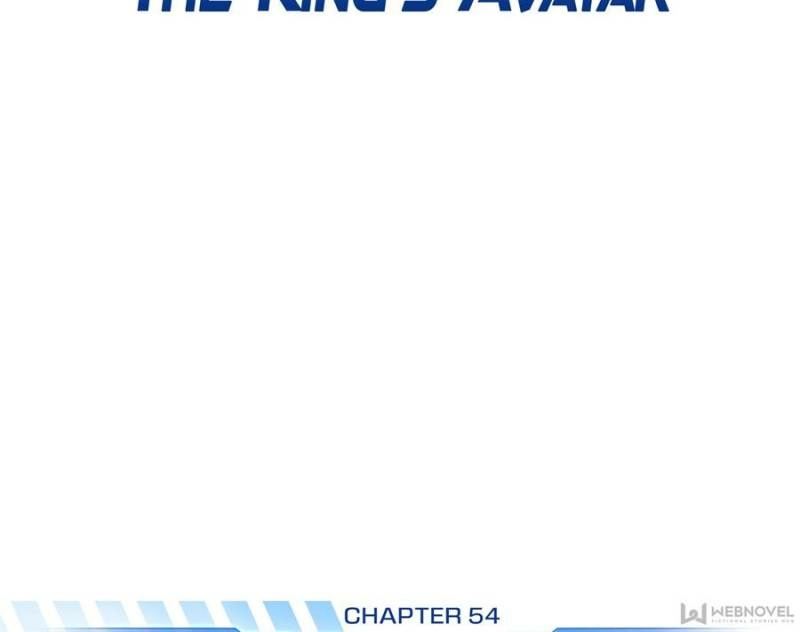 Read The King