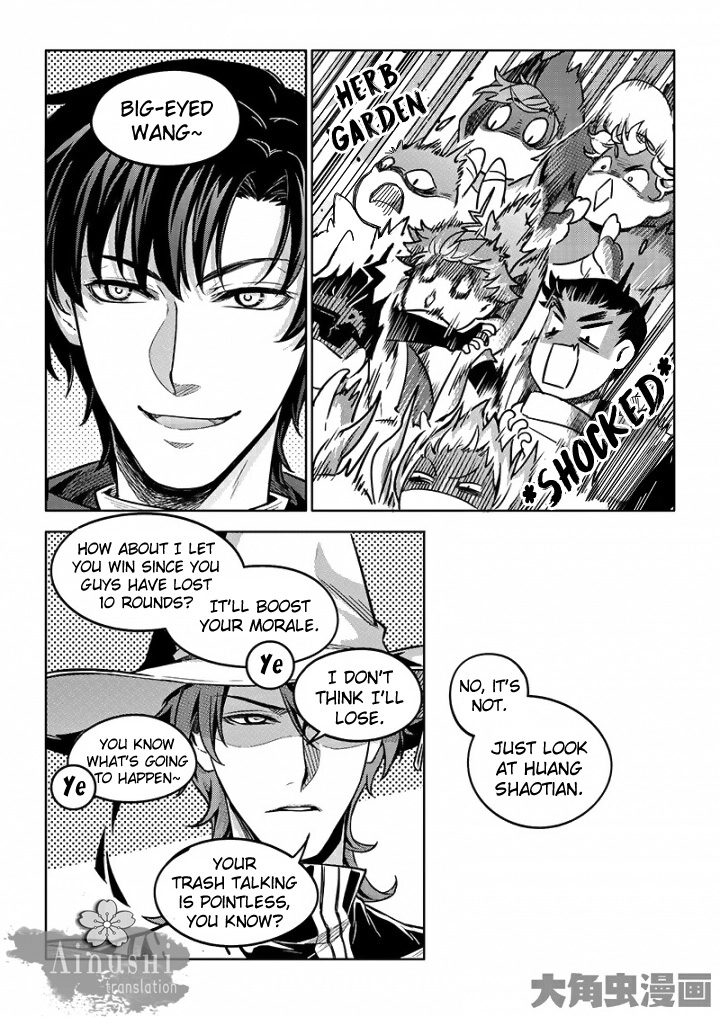 Read The King