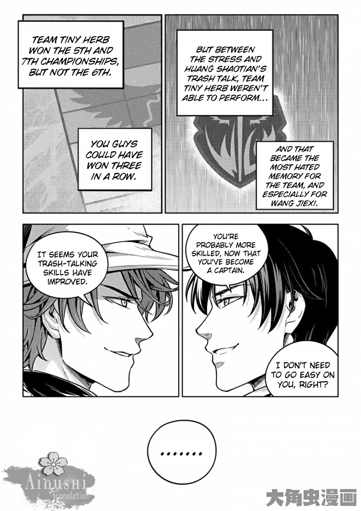 Read The King