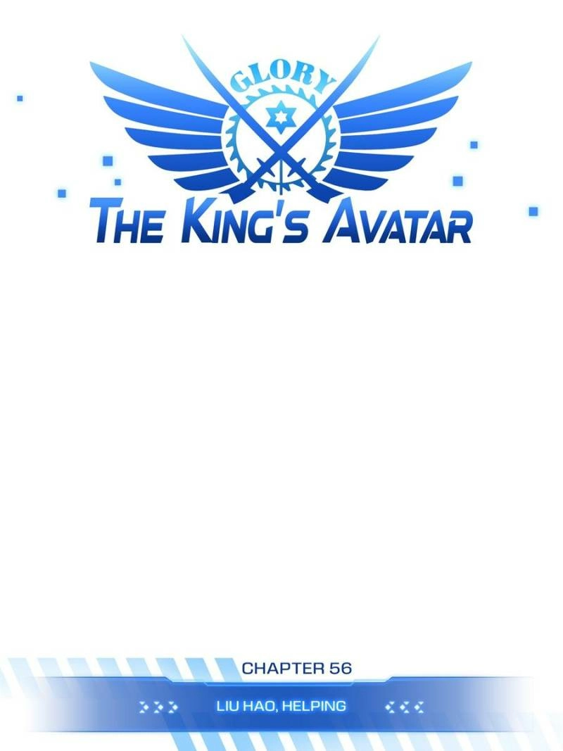 Read The King