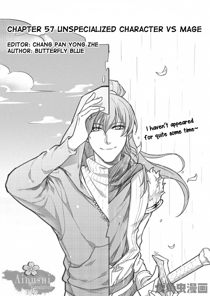 Read The King