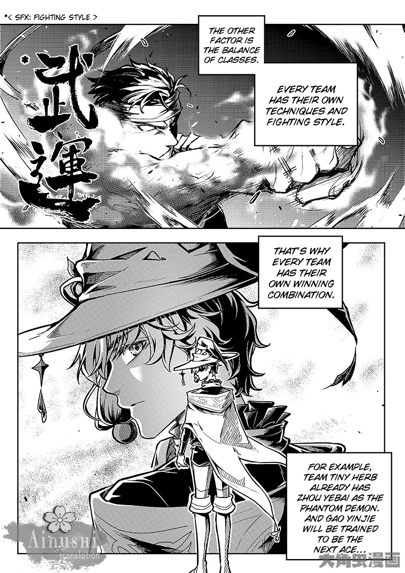 Read The King