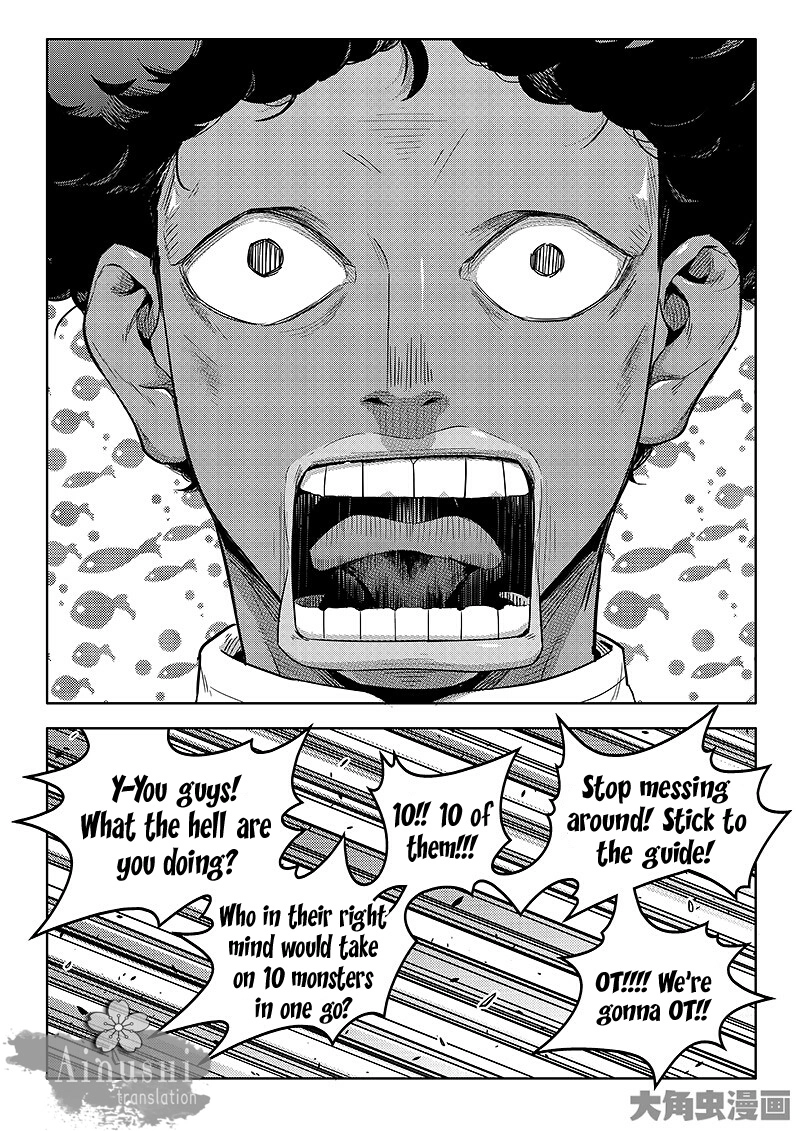 Read The King