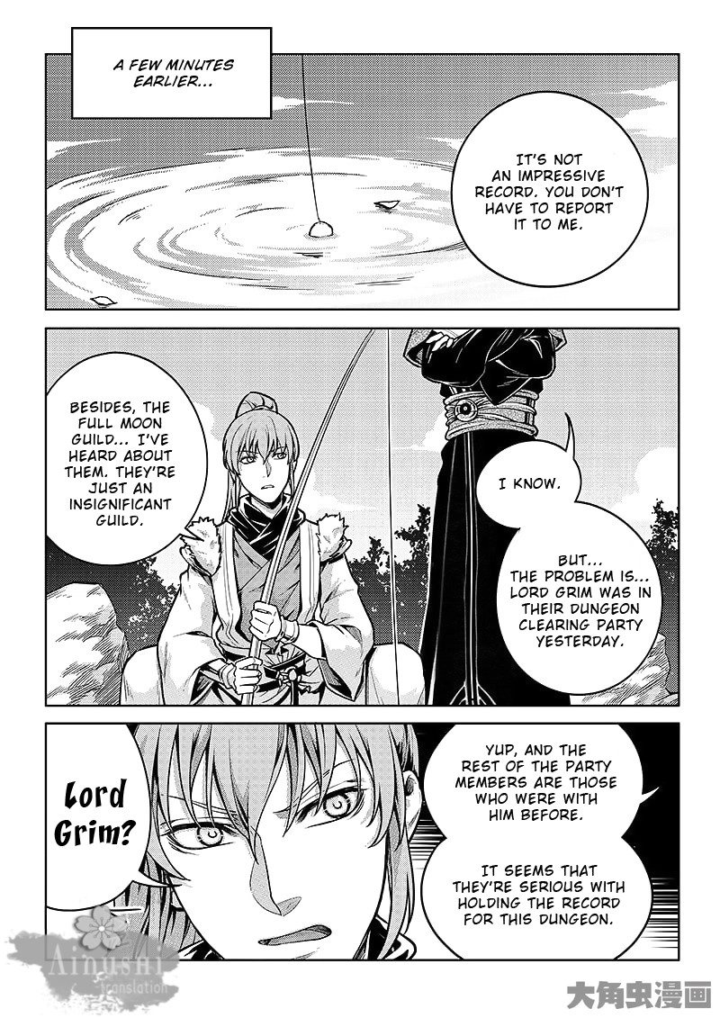 Read The King