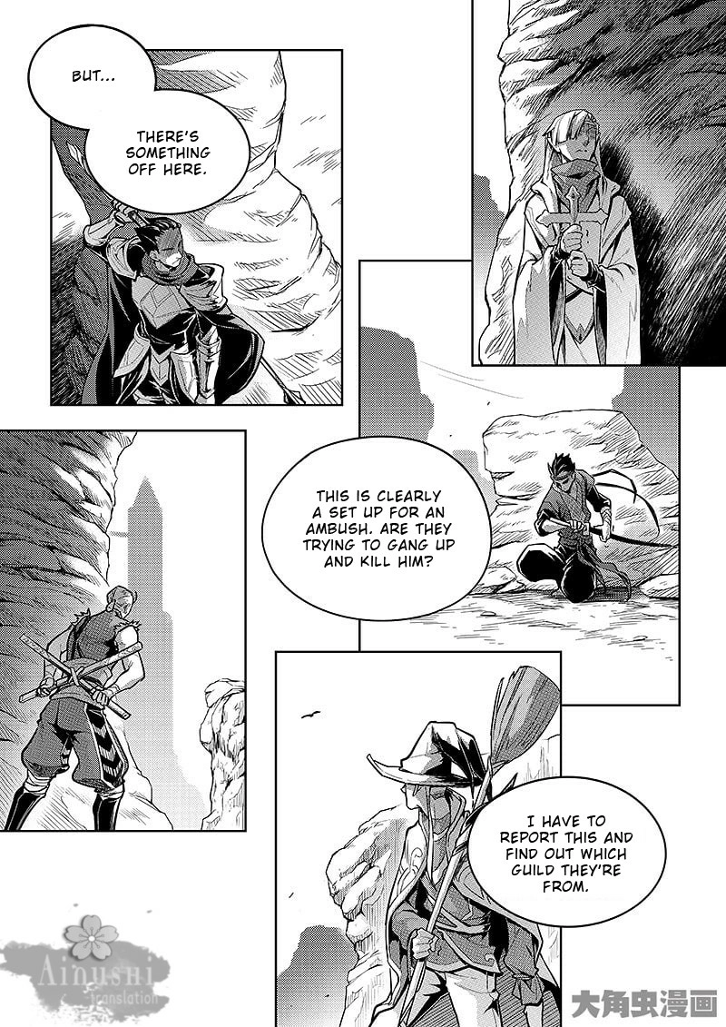 Read The King
