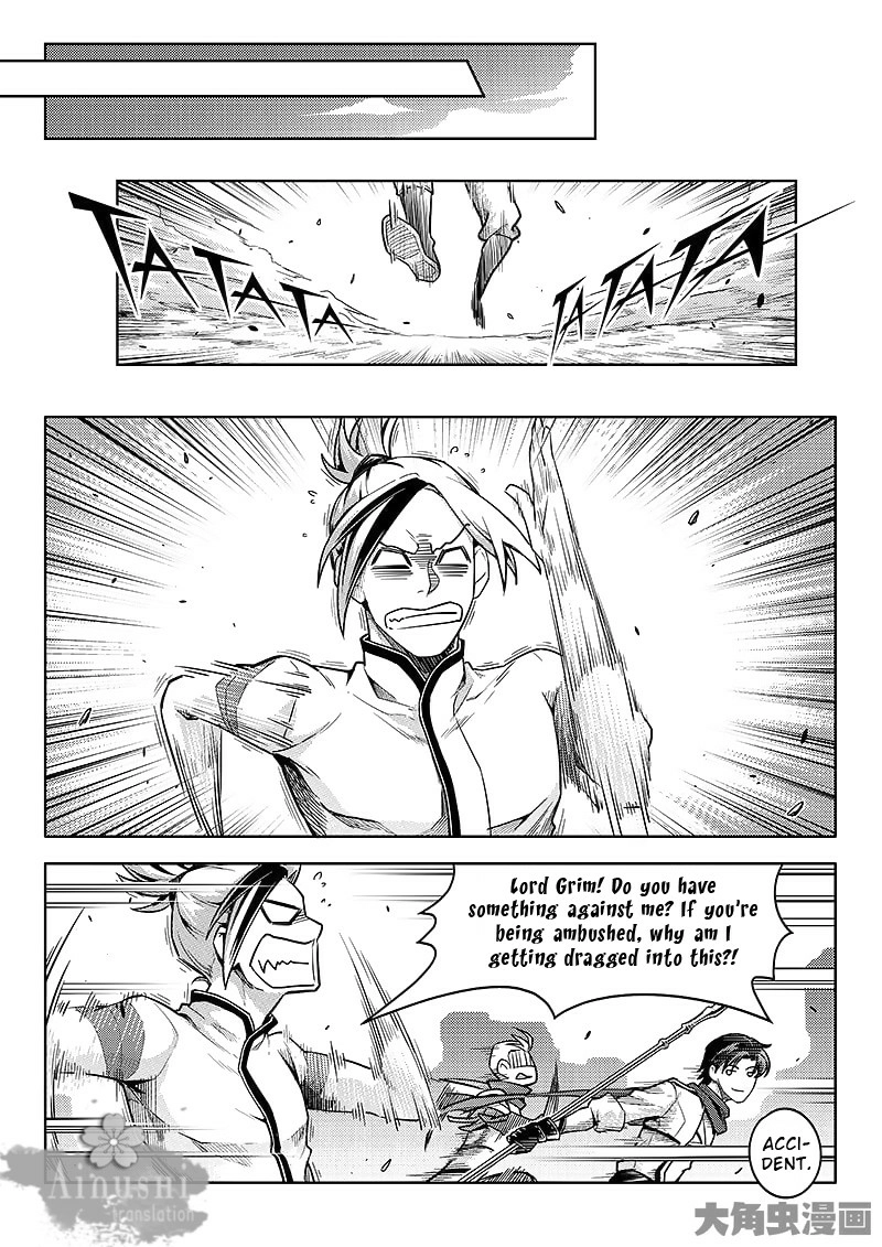 Read The King