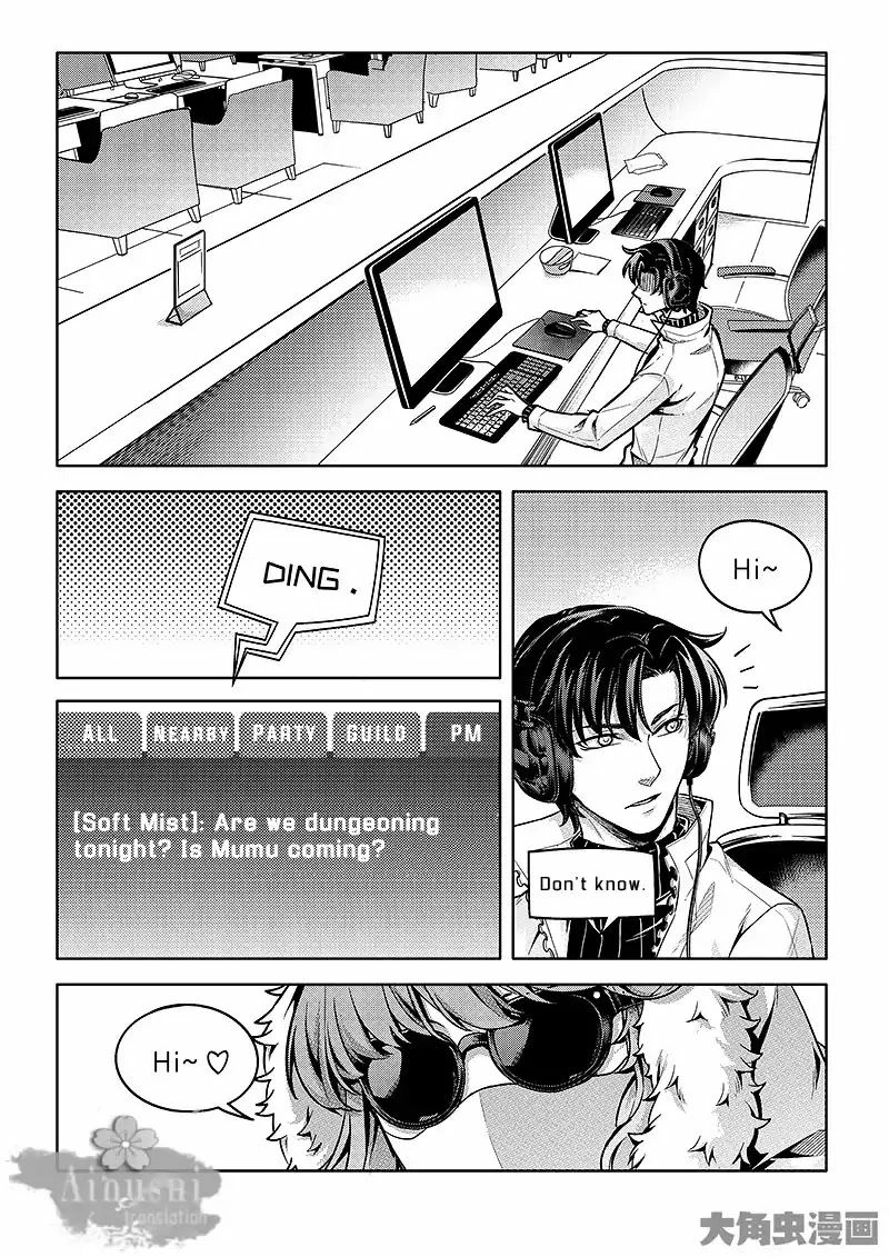 Read The King
