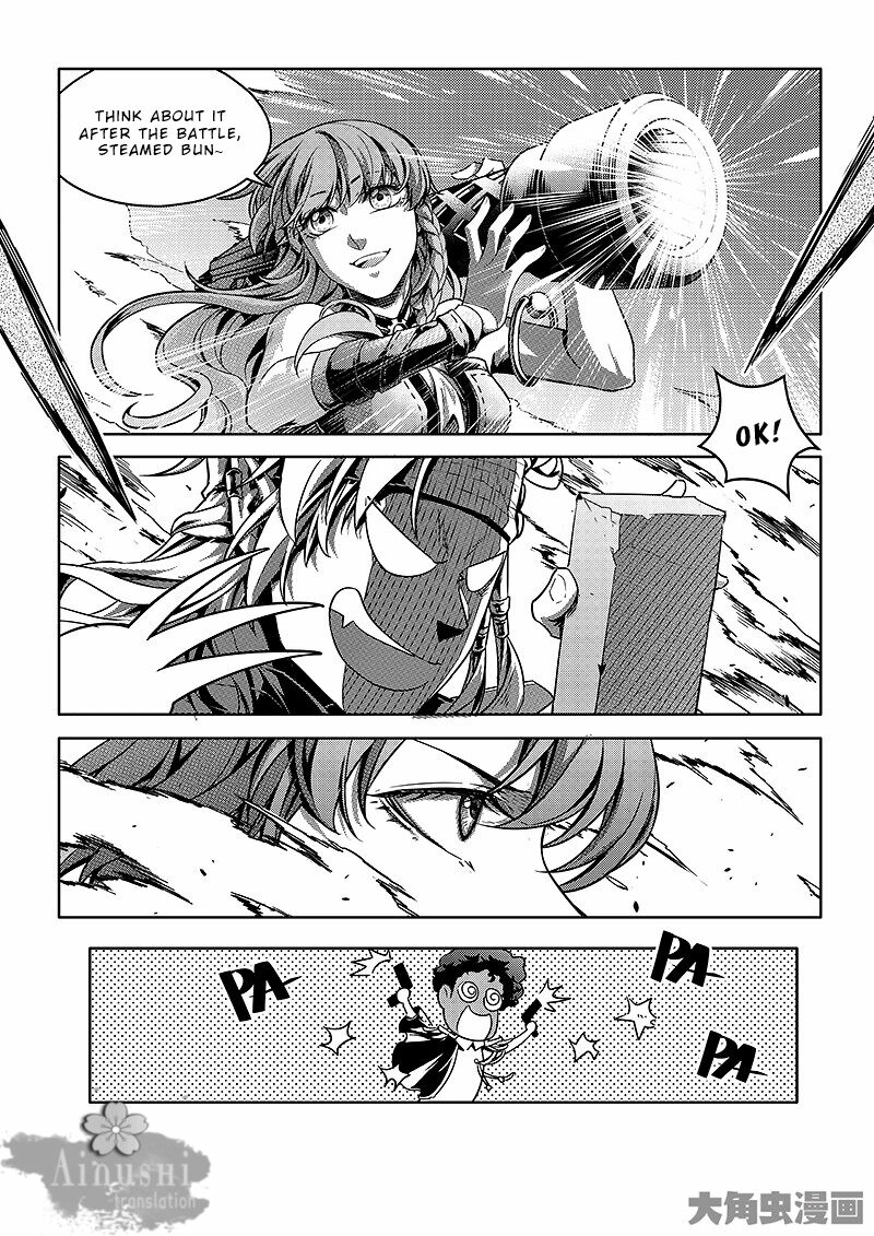 Read The King