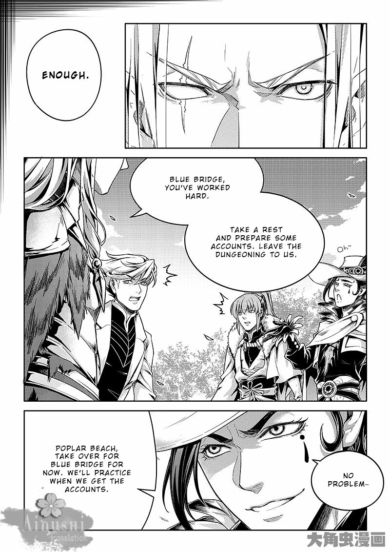 Read The King